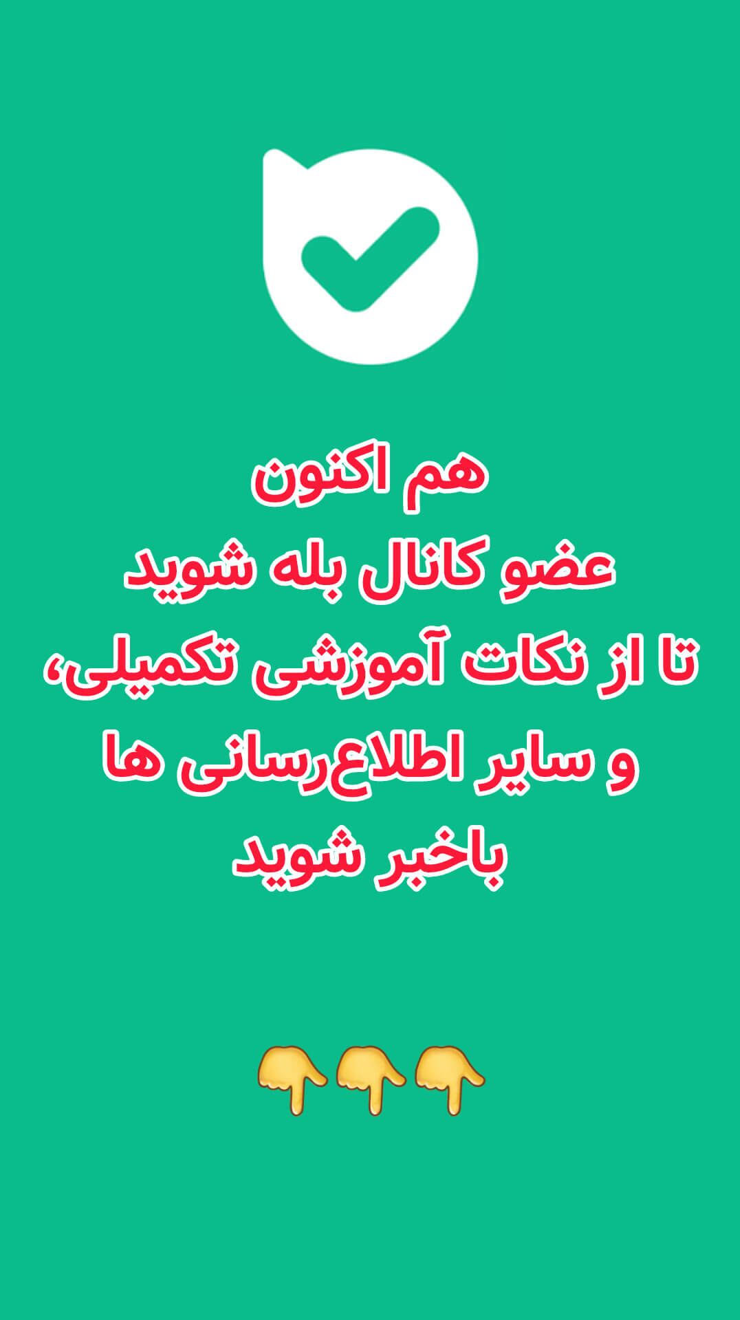 Story