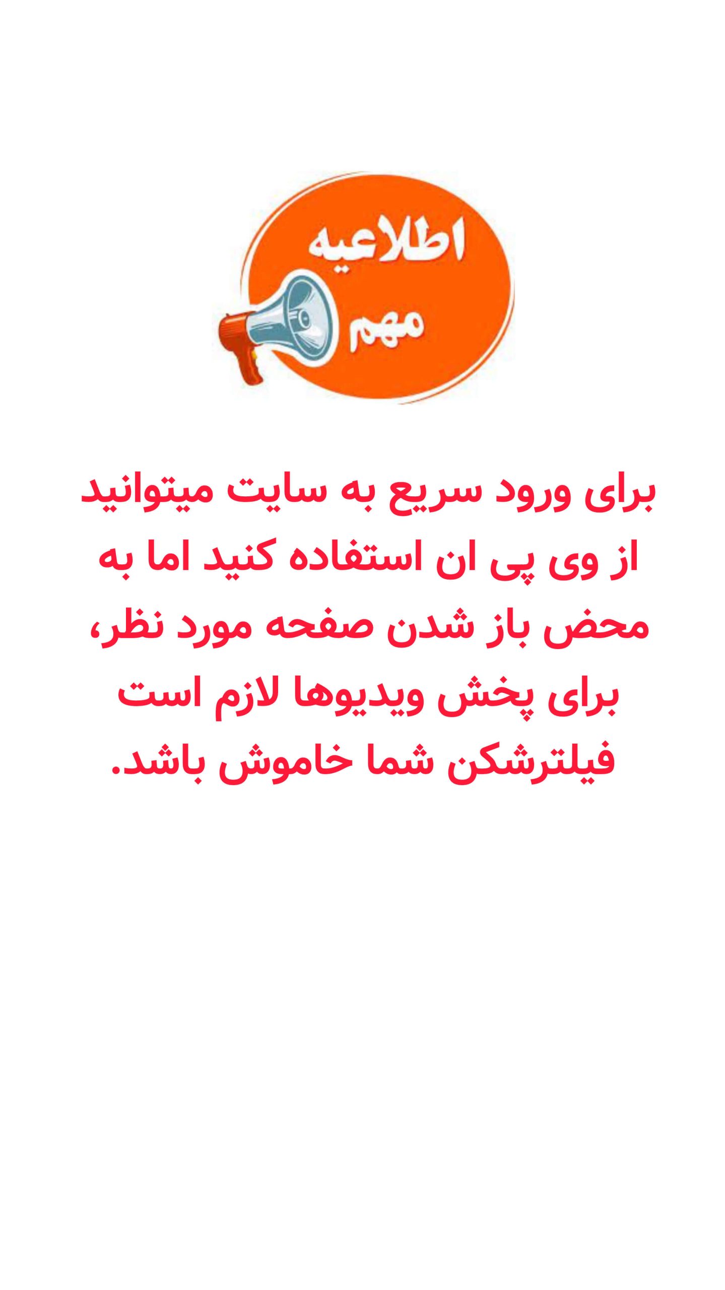Story