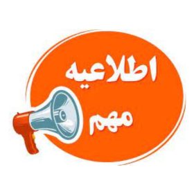 کانال بله